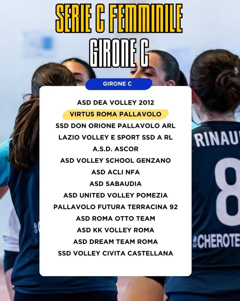 Le nostre Serie C sono pronte per la nuova stagione
